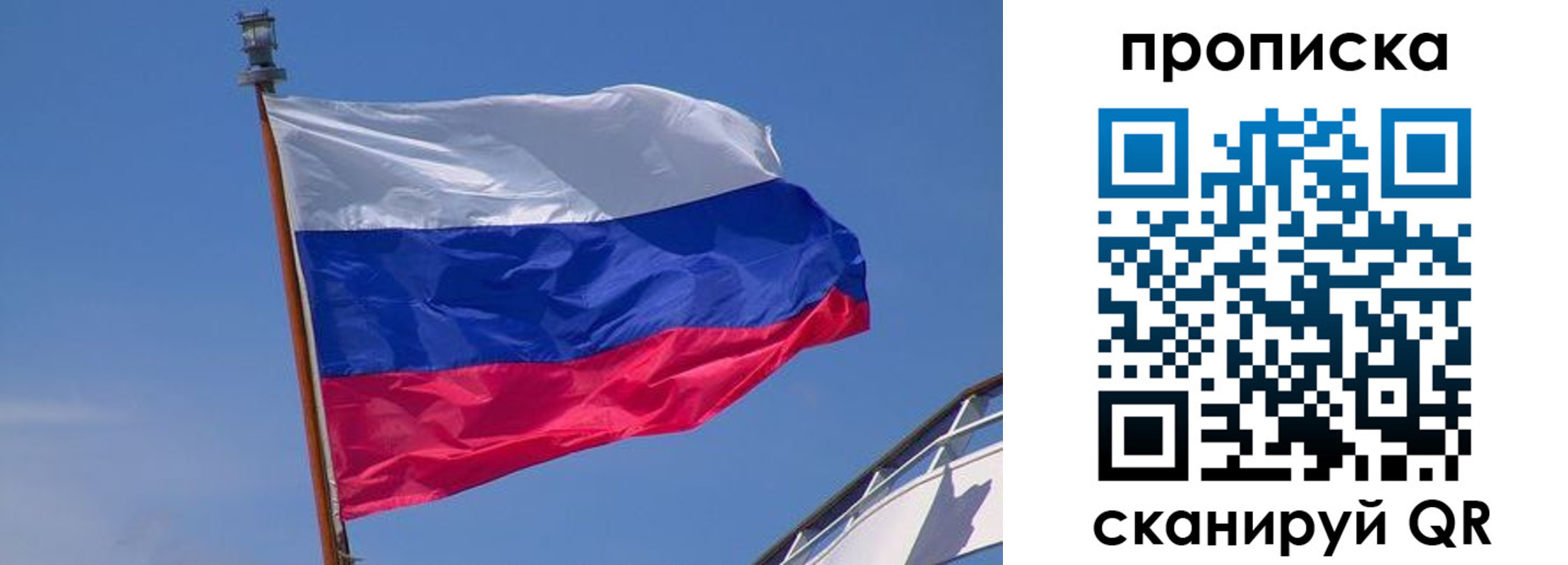 регистрация для школы в Новороссийске